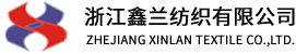 Zhejiang Xinlan Textile Technology Co., Ltd logo