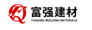 Shijiazhuang Fuqiang Building Materials Technology Co., Ltd. logo