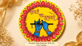 Krishna Murli Wall Art